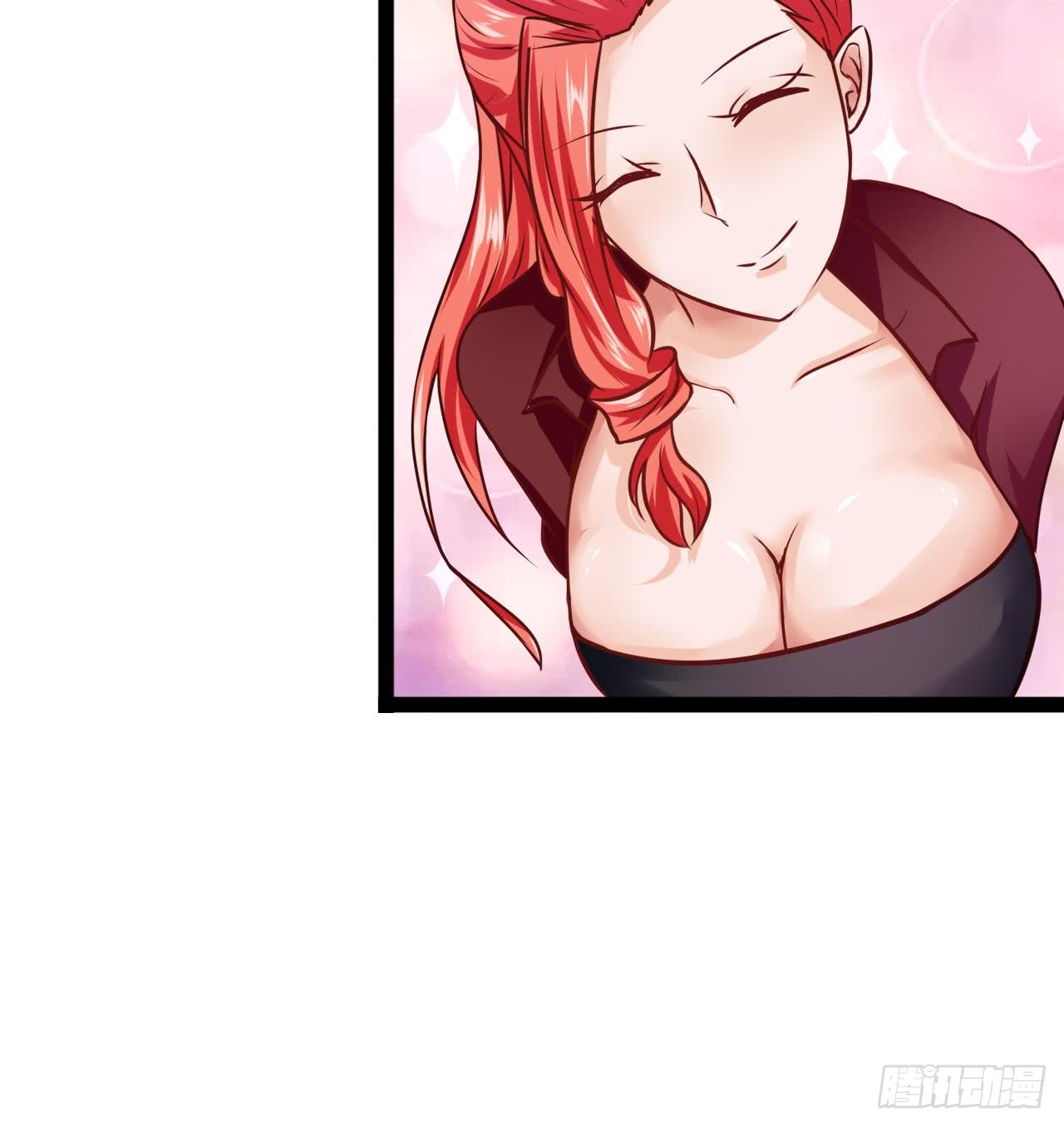 《他是龙傲天》第209话 偷窥者 第21页