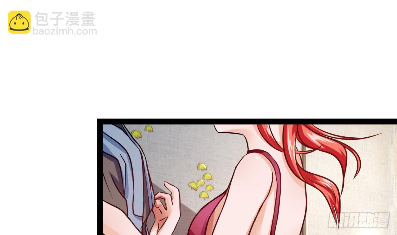 《他是龙傲天》第209话 偷窥者 第43页