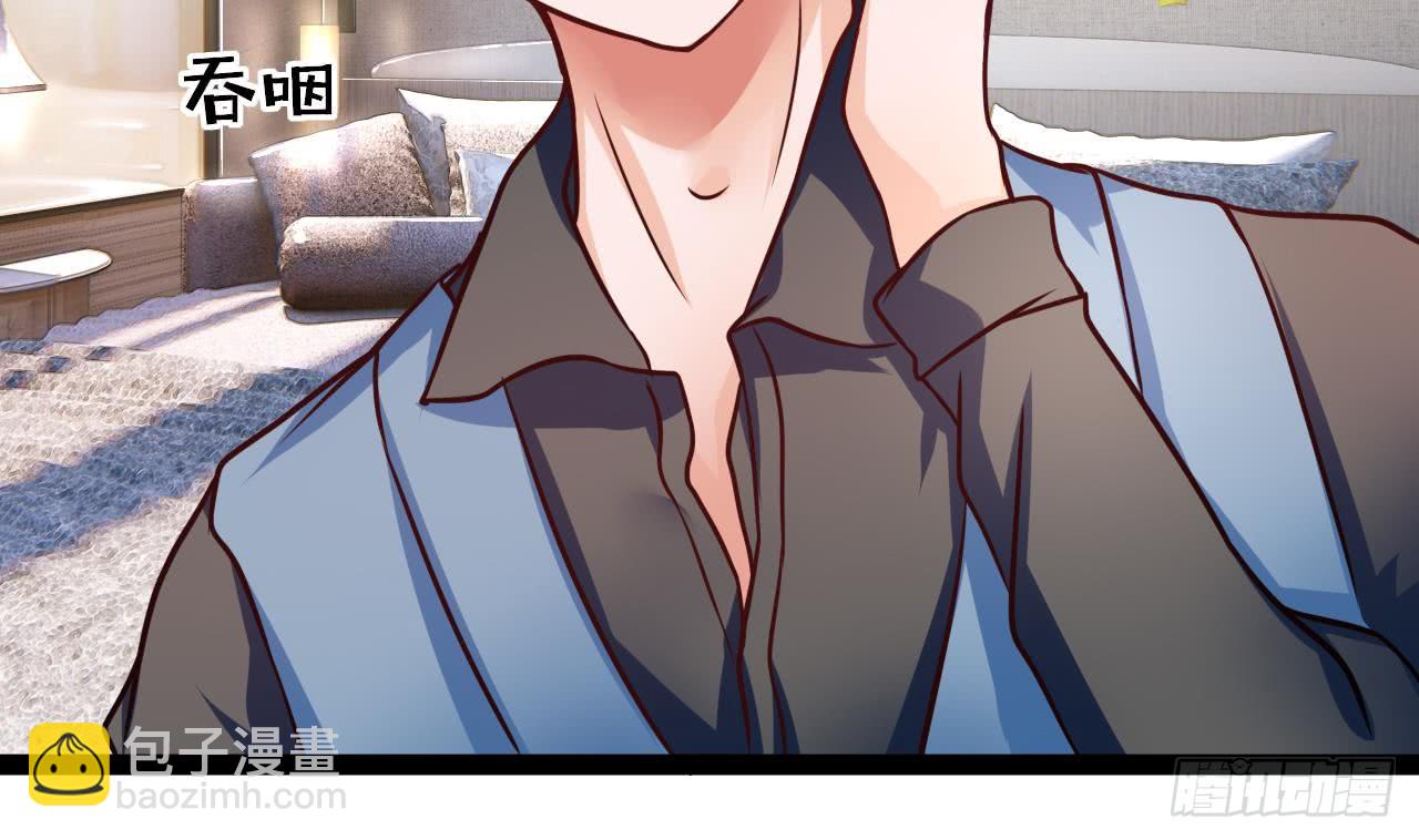 《他是龙傲天》第209话 偷窥者 第7页