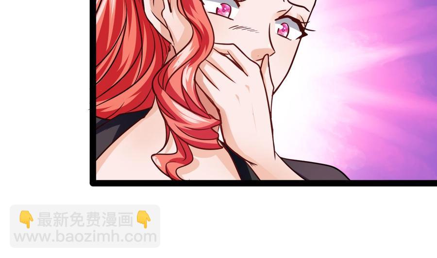 《他是龙傲天》第213话 复制无影 第32页