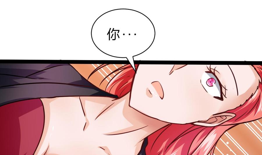 《他是龙傲天》第213话 复制无影 第38页