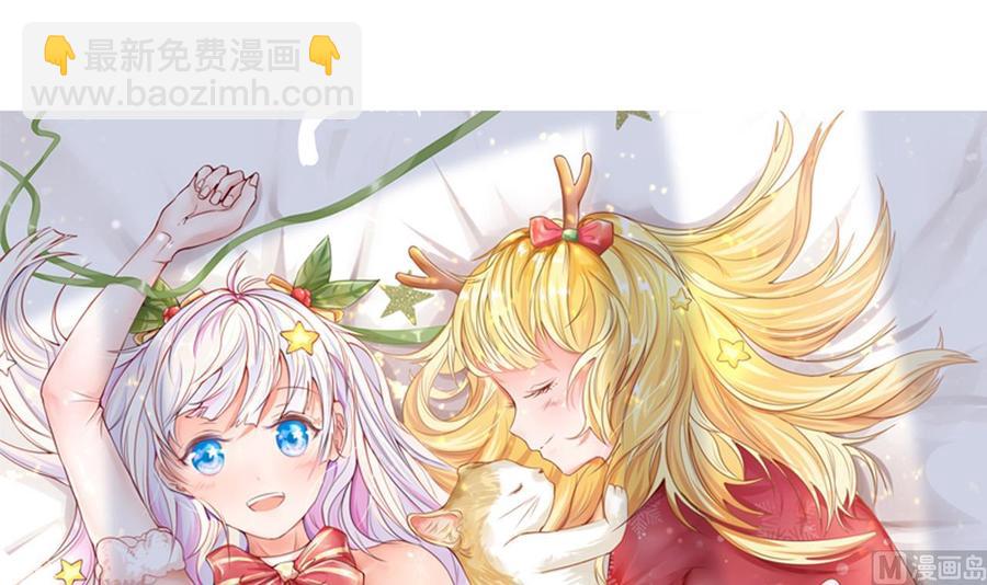 《他是龙傲天》第213话 复制无影 第3页