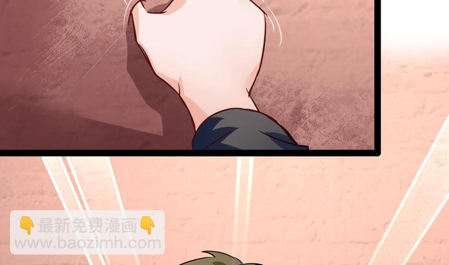 《他是龙傲天》第213话 复制无影 第41页