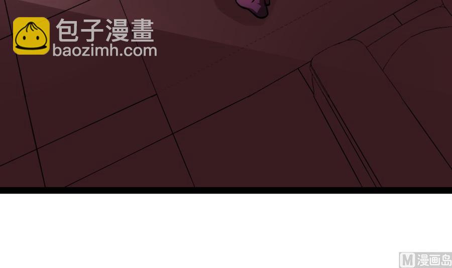 《他是龙傲天》第212话 奇怪的任务 第12页