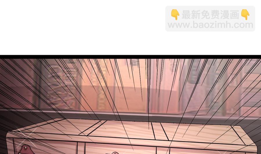 《他是龙傲天》第212话 奇怪的任务 第13页