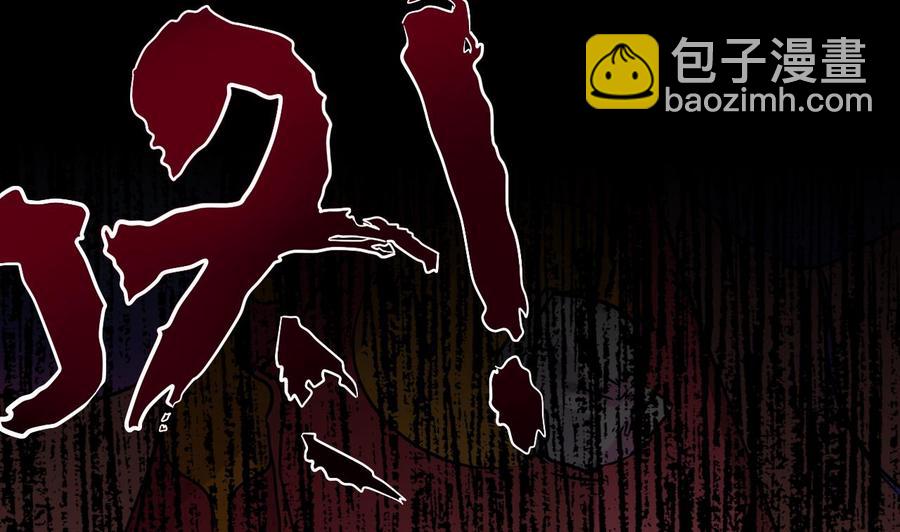 《他是龙傲天》第212话 奇怪的任务 第16页