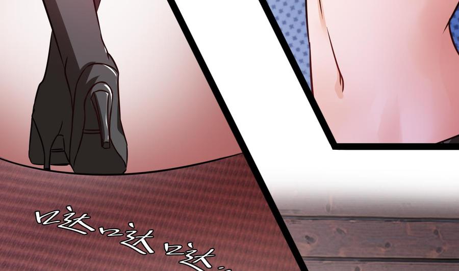 《他是龙傲天》第212话 奇怪的任务 第47页