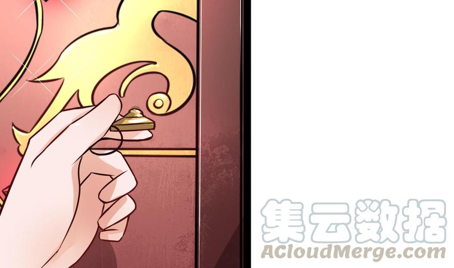 《他是龙傲天》第215话 夏日空间 第22页
