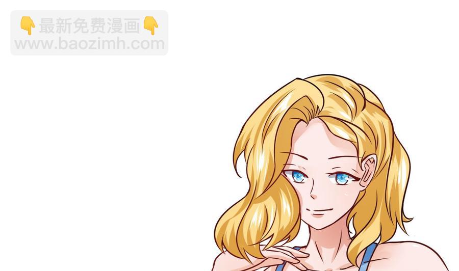 《他是龙傲天》第215话 夏日空间 第28页