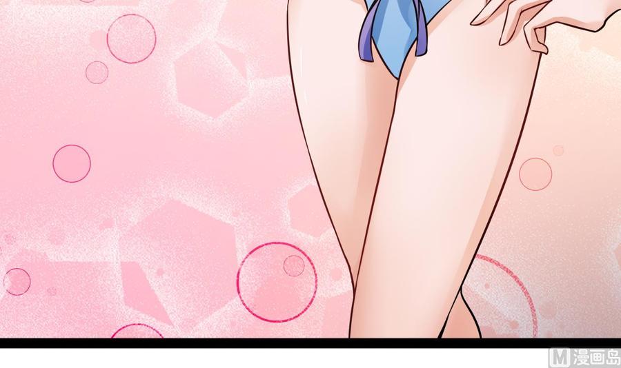 《他是龙傲天》第215话 夏日空间 第30页