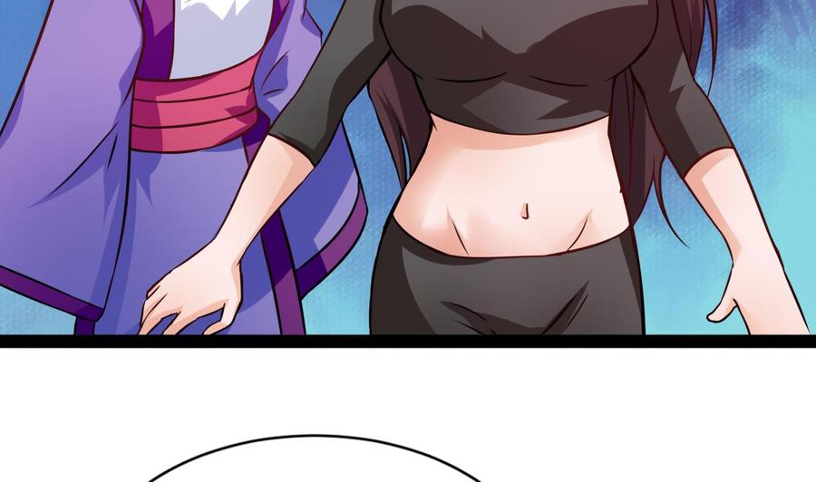 《他是龙傲天》第215话 夏日空间 第41页