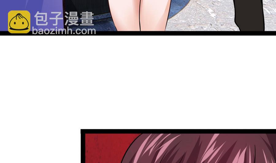 《他是龙傲天》第215话 夏日空间 第44页