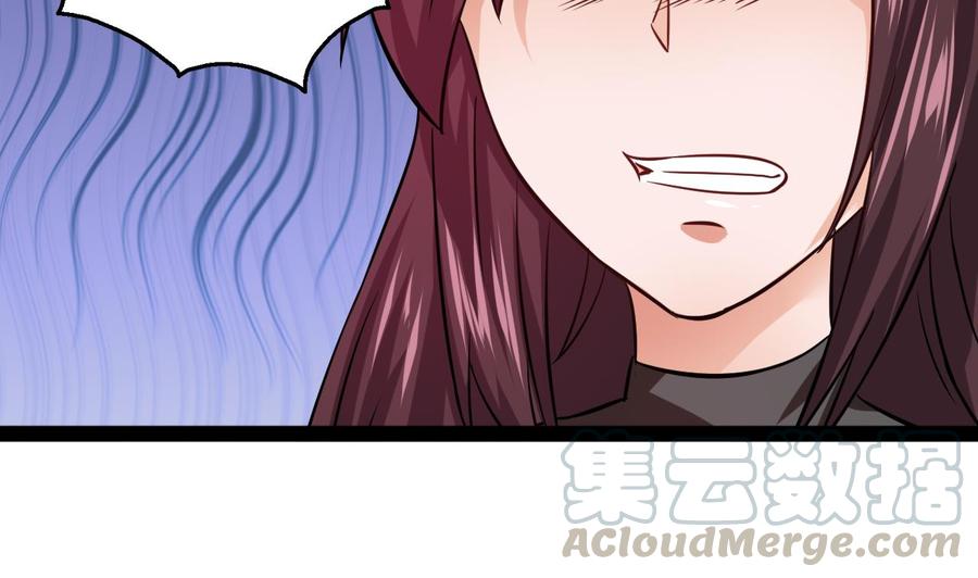 《他是龙傲天》第215话 夏日空间 第50页