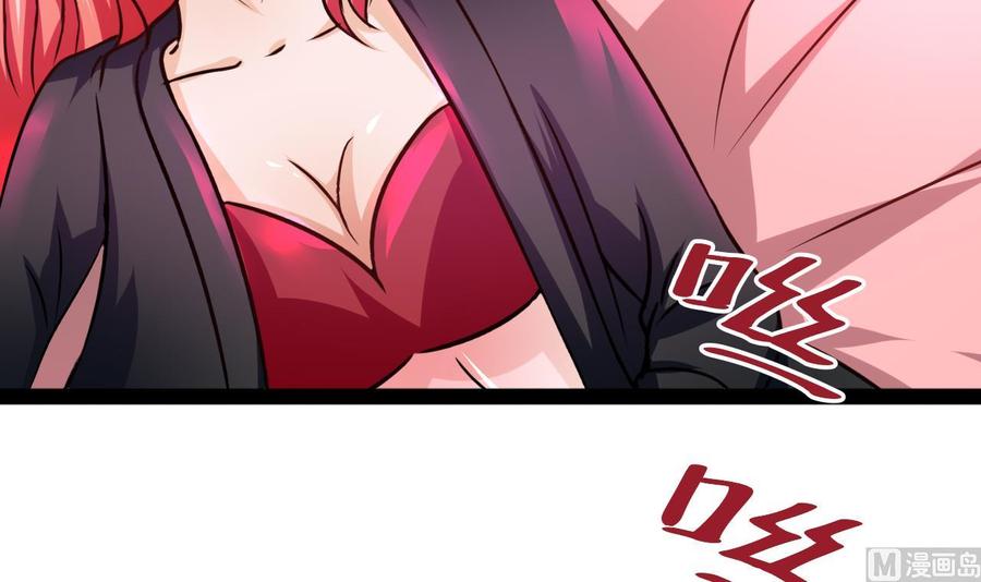 《他是龙傲天》第215话 夏日空间 第6页