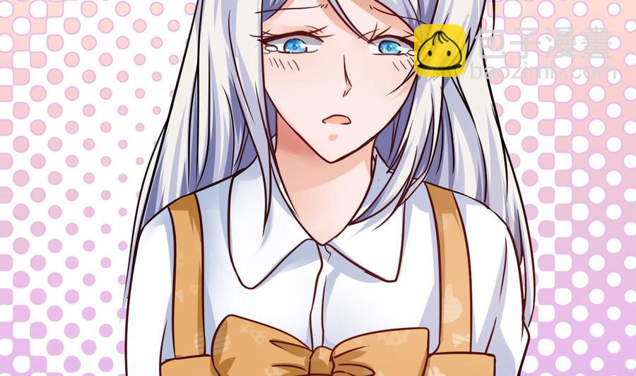 《他是龙傲天》第214话 红月危险 第10页