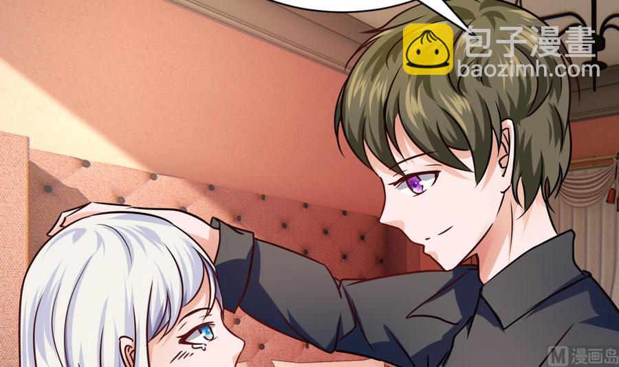 《他是龙傲天》第214话 红月危险 第12页