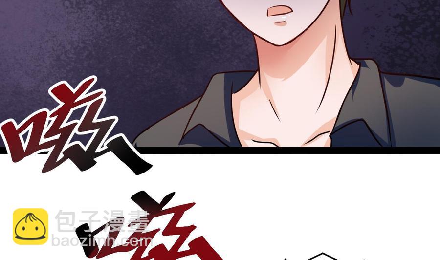 《他是龙傲天》第214话 红月危险 第16页