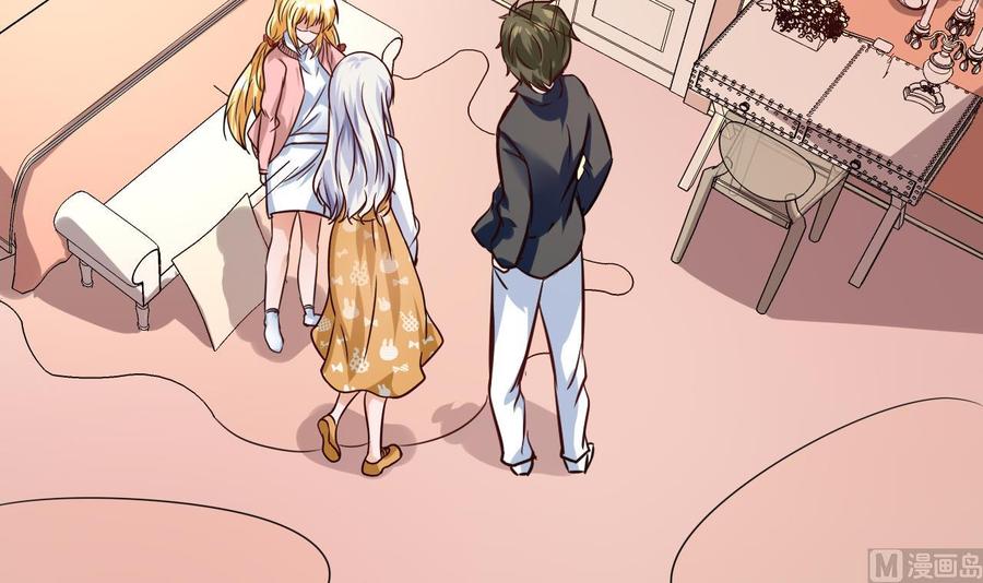 《他是龙傲天》第214话 红月危险 第18页
