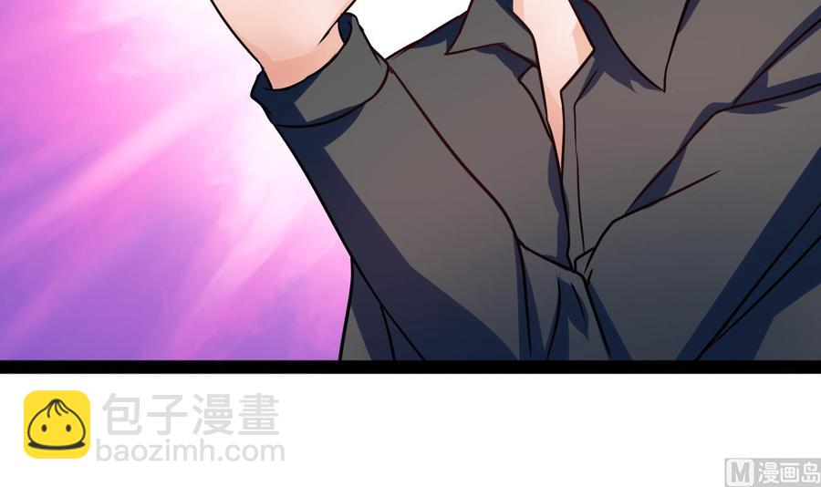 《他是龙傲天》第214话 红月危险 第21页