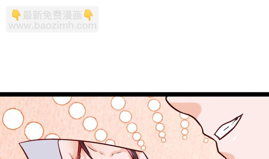 《他是龙傲天》第214话 红月危险 第28页