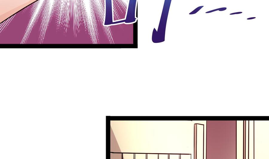 《他是龙傲天》第214话 红月危险 第34页