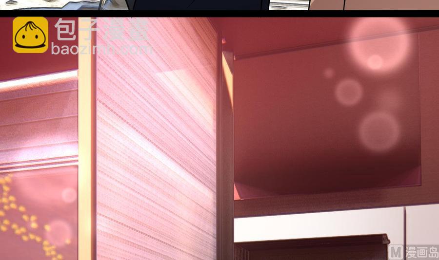 《他是龙傲天》第214话 红月危险 第42页