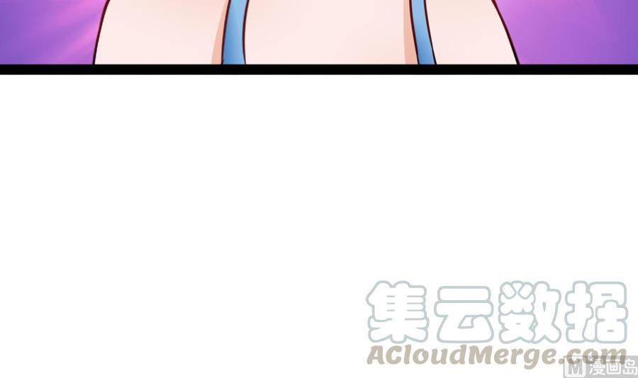 《他是龙傲天》第216话 愤怒的商夜 第15页