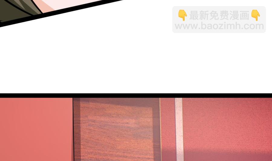 《他是龙傲天》第216话 愤怒的商夜 第32页