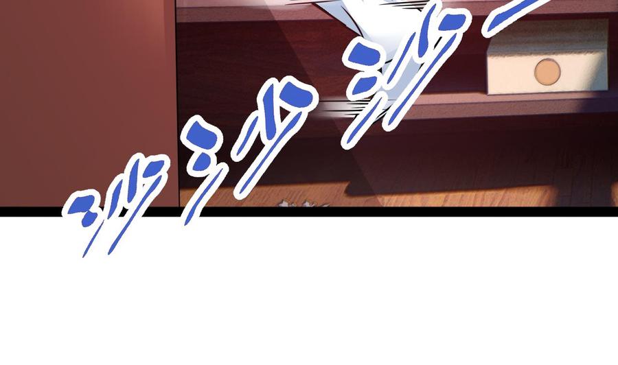 《他是龙傲天》第216话 愤怒的商夜 第34页