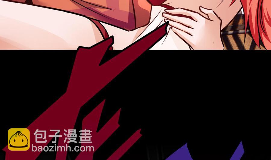 《他是龙傲天》第216话 愤怒的商夜 第41页