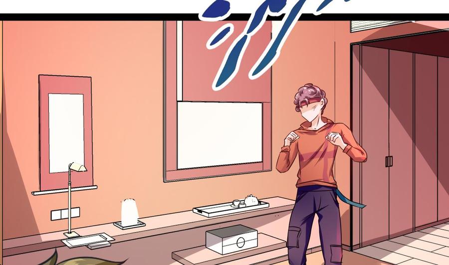 《他是龙傲天》第216话 愤怒的商夜 第46页