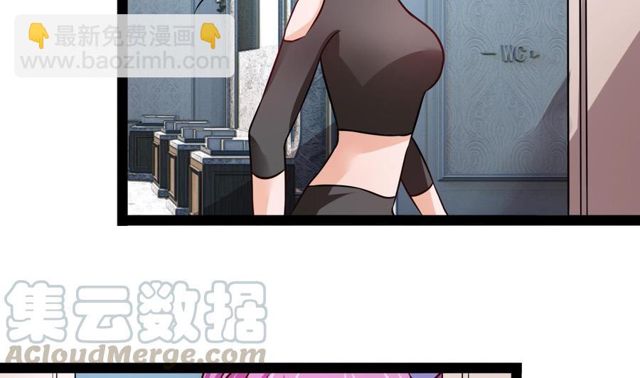 《他是龙傲天》第216话 愤怒的商夜 第8页