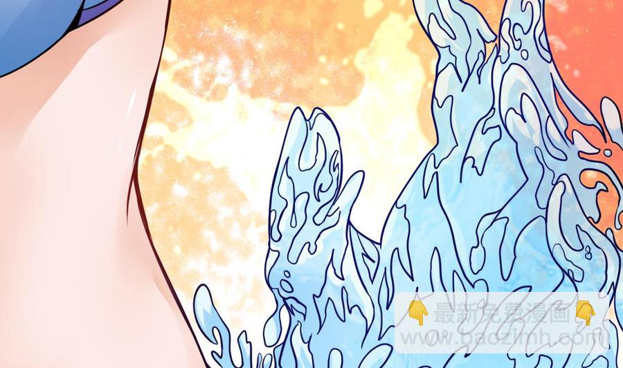 《他是龙傲天》第218话 星之石出现 第10页