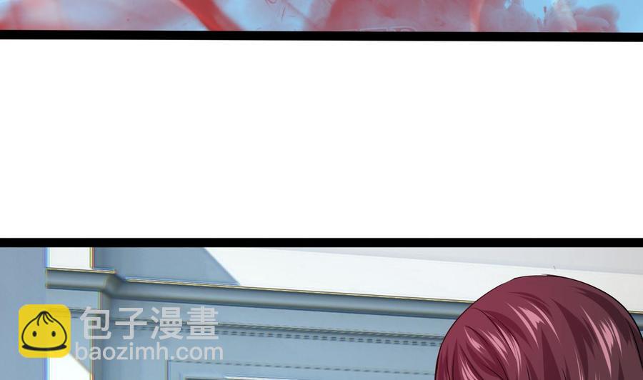 《他是龙傲天》第218话 星之石出现 第16页
