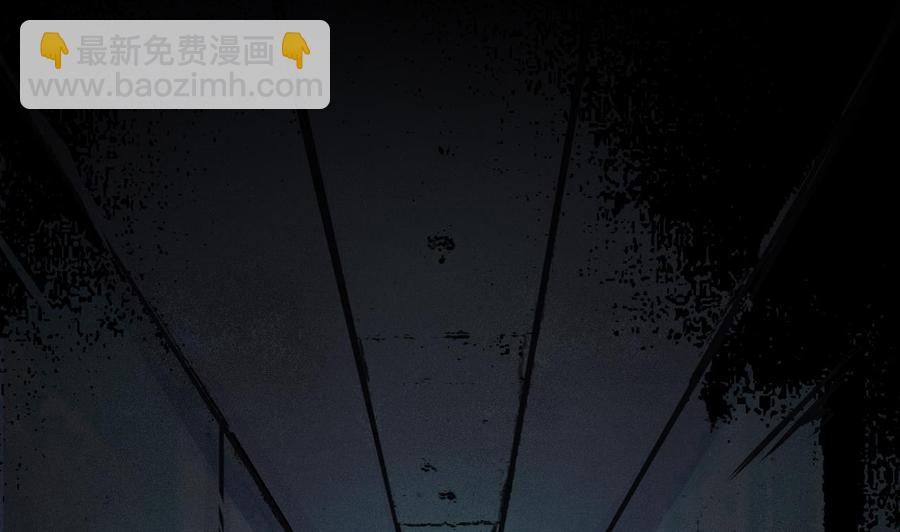 《他是龙傲天》第218话 星之石出现 第49页