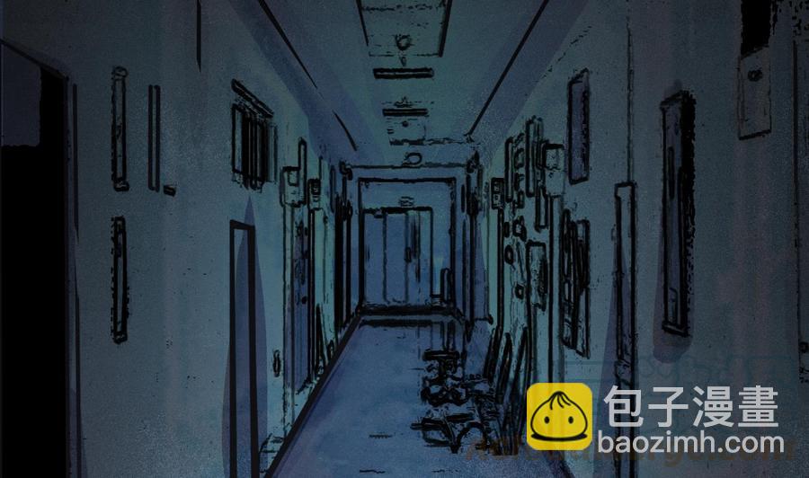 《他是龙傲天》第218话 星之石出现 第50页