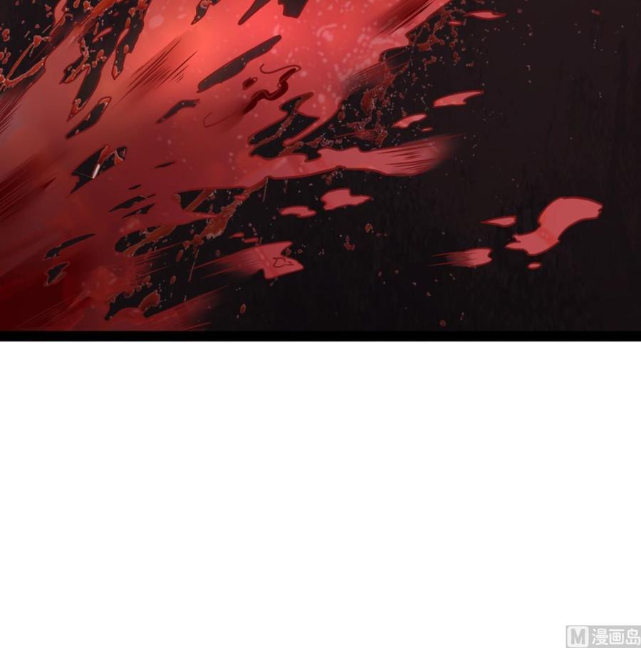 《他是龙傲天》第217话 反击开始 第27页