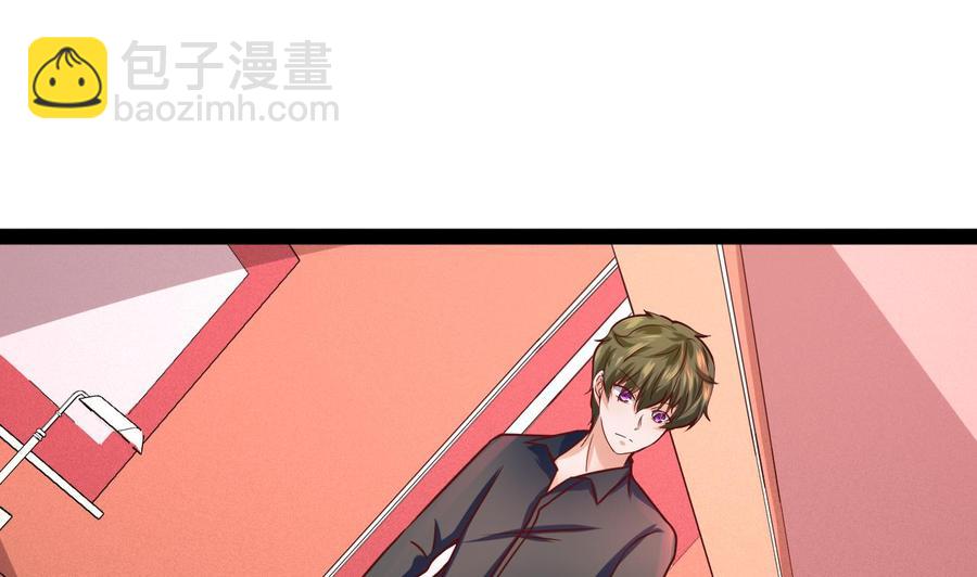 《他是龙傲天》第217话 反击开始 第28页