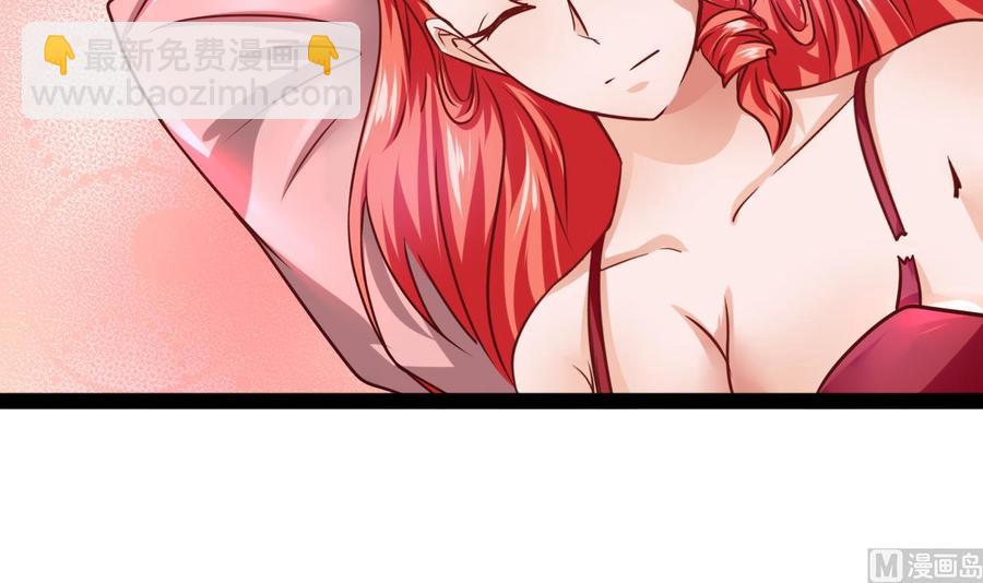 《他是龙傲天》第217话 反击开始 第33页