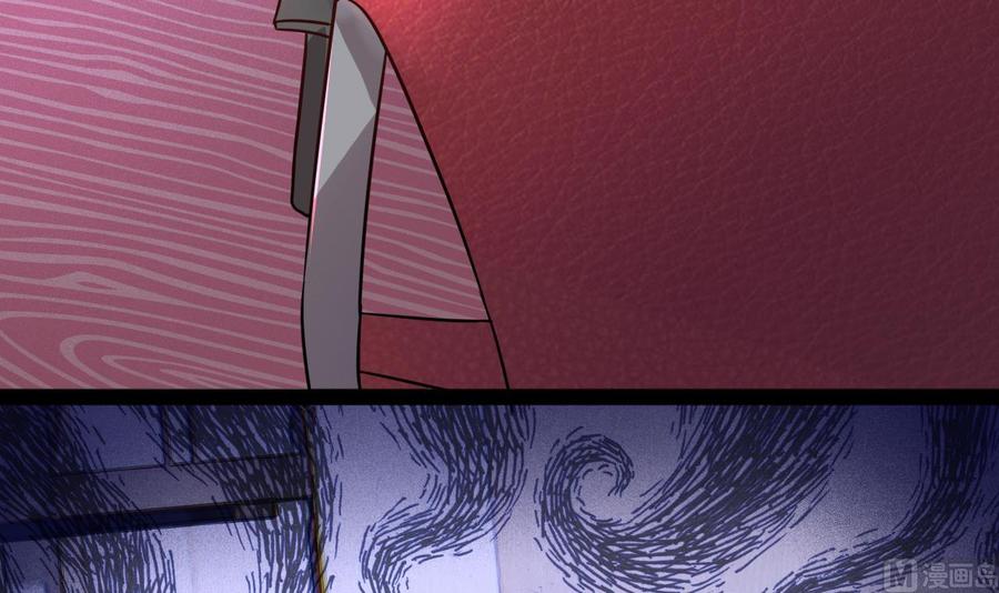 《他是龙傲天》第217话 反击开始 第45页