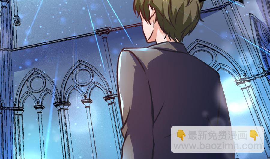 《他是龙傲天》第219话 两块星之石 第10页