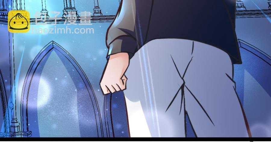《他是龙傲天》第219话 两块星之石 第11页