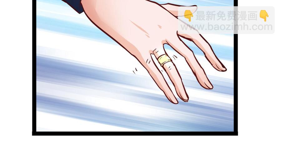《他是龙傲天》第219话 两块星之石 第31页