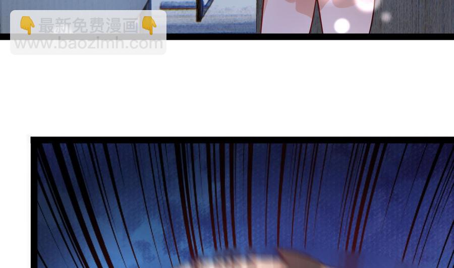 《他是龙傲天》第219话 两块星之石 第37页