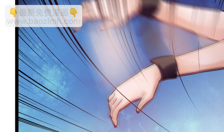 《他是龙傲天》第219话 两块星之石 第38页