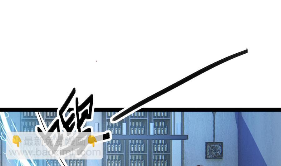 《他是龙傲天》第219话 两块星之石 第49页