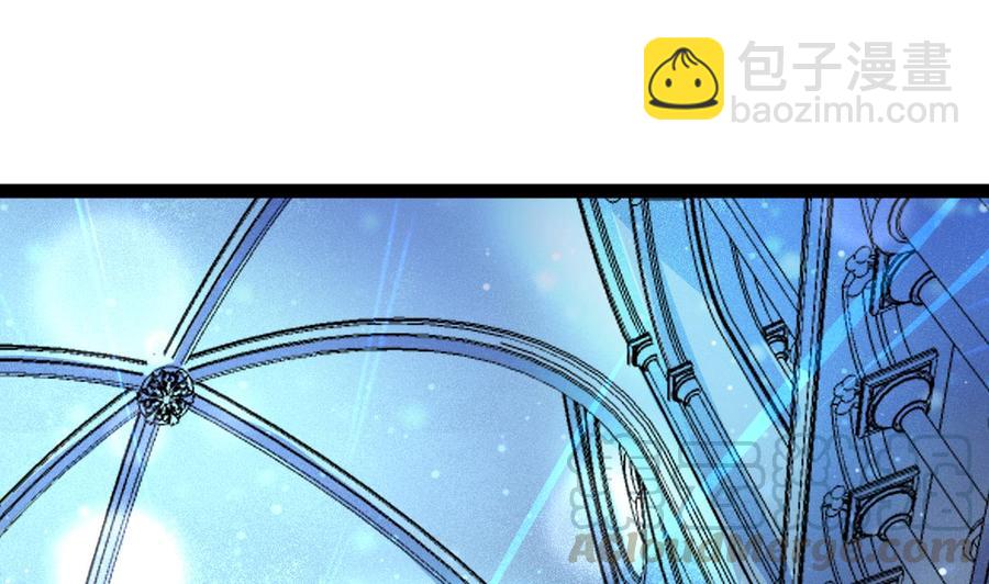 《他是龙傲天》第219话 两块星之石 第8页