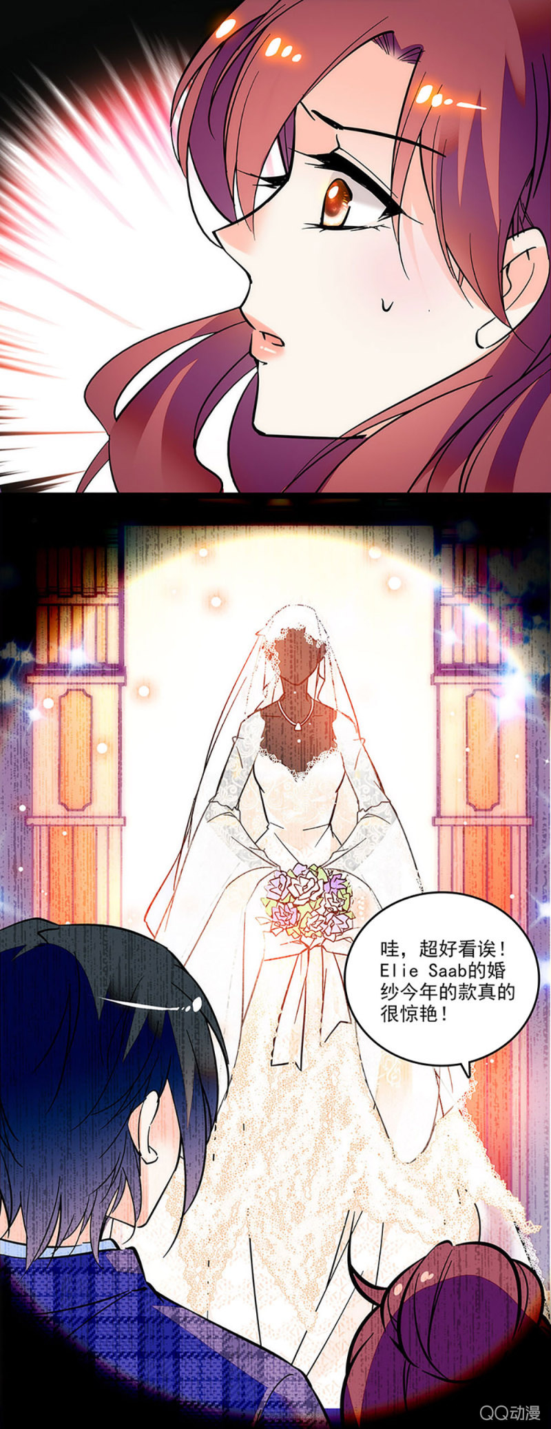 《重生之海棠花开》第三话 一切物是人非 第16页