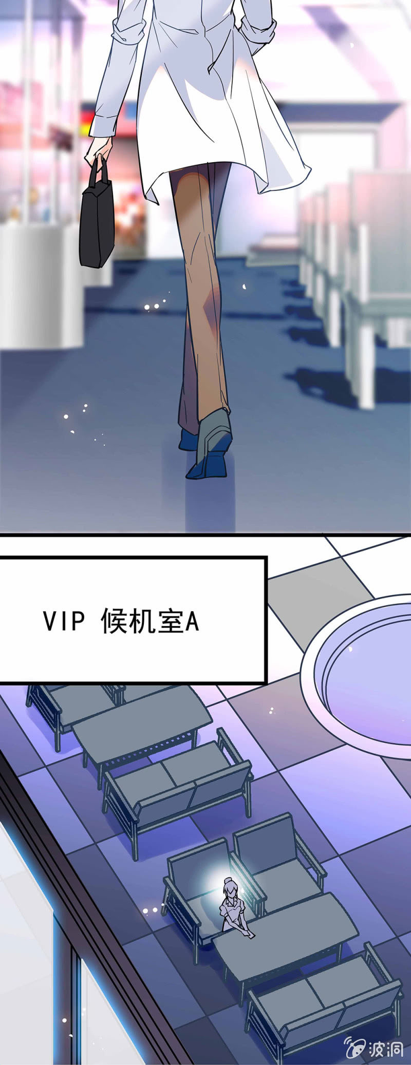 《重生之海棠花开》第一话 以后不想再见到你 第7页