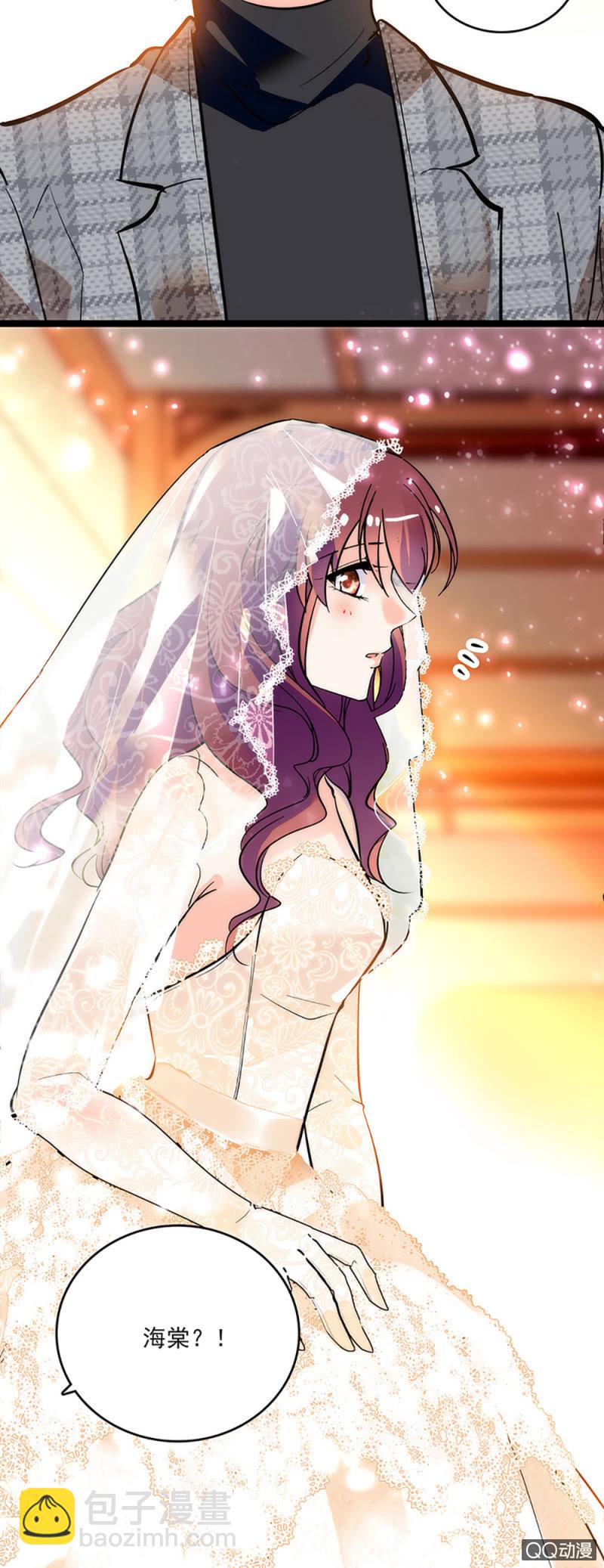 《重生之海棠花开》第四话 早晚有一天会后悔 第6页